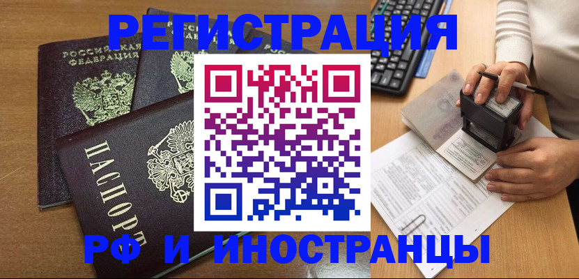 форма 3 в Хадыженске